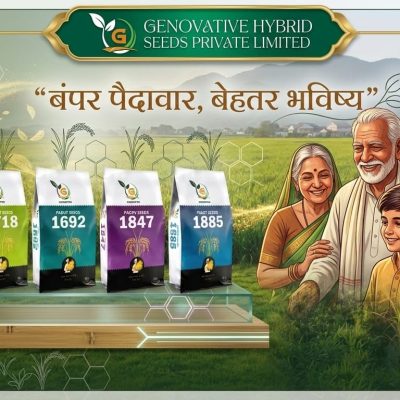 GENOVATIVE HYBRID SEEDS PRIVATE LIMITED